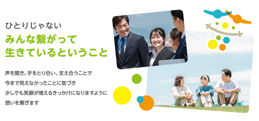 夢工房コンサルティング - メイン画像